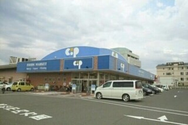 周辺環境(コープ牟礼店さんまで620m)