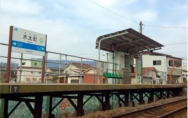 物件外観写真2　(JR木太町駅さんまで1200m)
