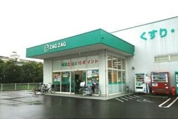 周辺環境(ザグザグ上福岡店さんまで630m)