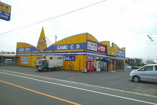 周辺環境(ゲオ川島店さんまで240m)