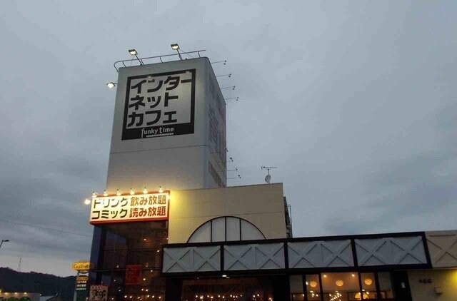 物件外観写真4　(ファンキータイム高松店さんまで450m)