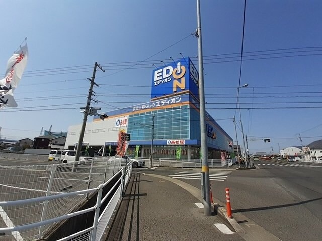 物件外観写真7　(エディオン高松春日店まで2500m)