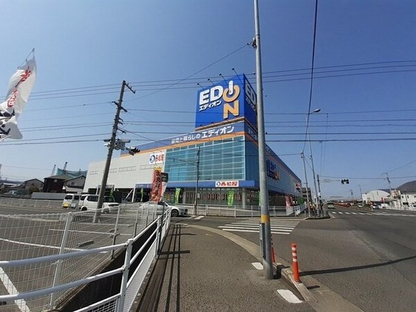 周辺環境(エディオン高松春日店まで2500m)