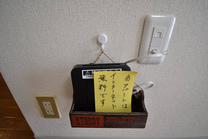 内観写真