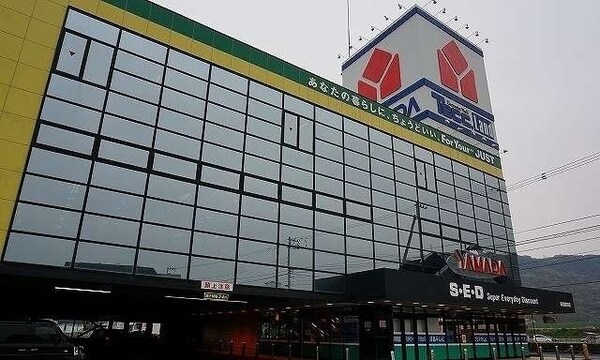 周辺環境(ヤマダ電機さんまで600m)