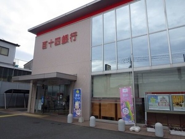 周辺環境(百十四銀行　八栗支店さんまで2100m)