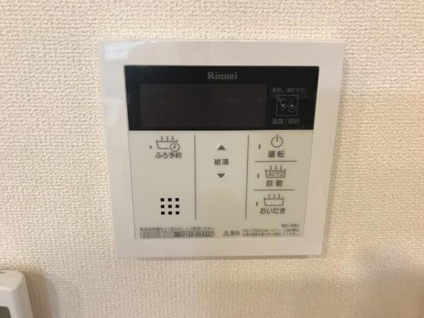 建物設備(温水器リモコン)