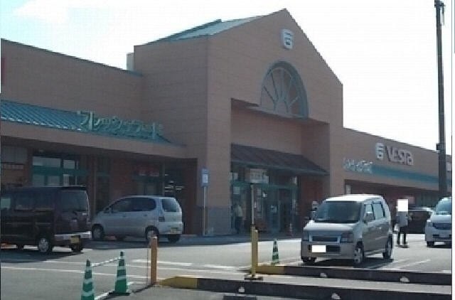 物件外観写真7　(フジグラン十川店さんまで1100m)