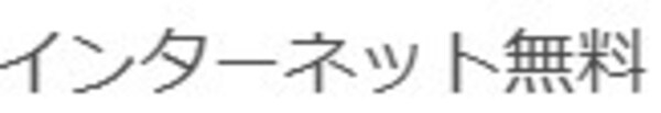 洗面・脱衣所