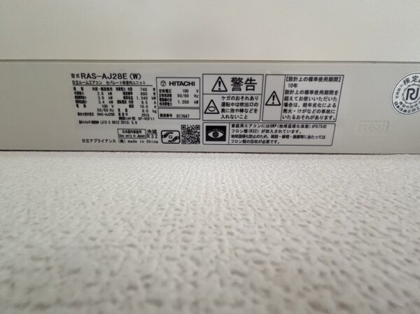 建物設備