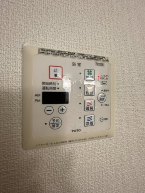 建物設備