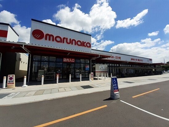 物件外観写真5　(マルナカ春日店さんまで500m)