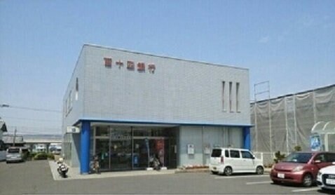 物件外観写真6　(百十四銀行さんまで1000m)