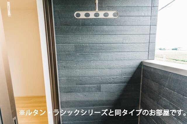 物件内観写真14　(お洗濯にも便利なバルコニー付き)
