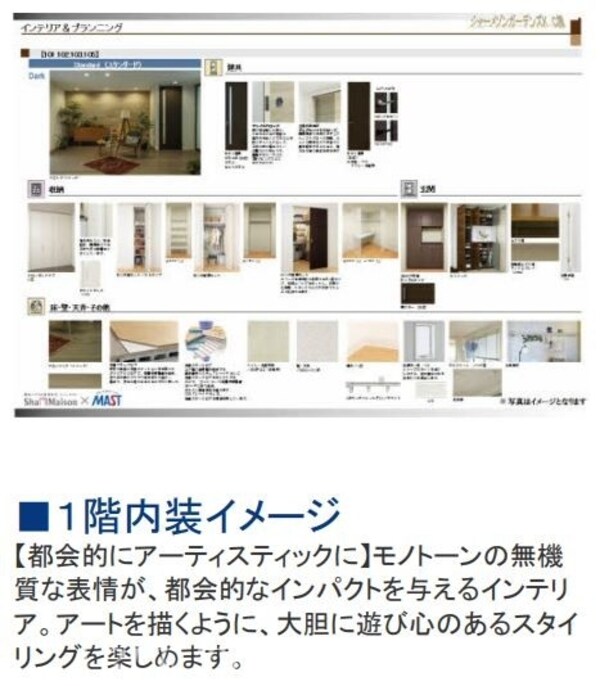 居室
