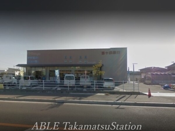 周辺環境(百十四銀行川島支店 1258m)
