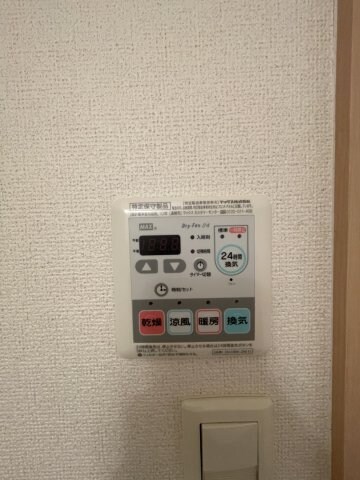 物件内観写真20　