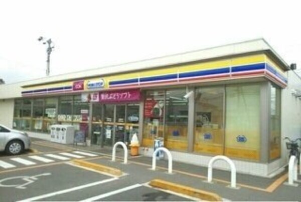 周辺環境(ミニストップ高松元山町店さんまで350m)