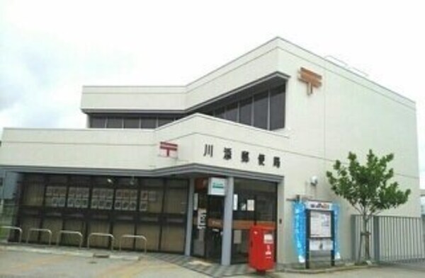 周辺環境(川添郵便局さんまで550m)