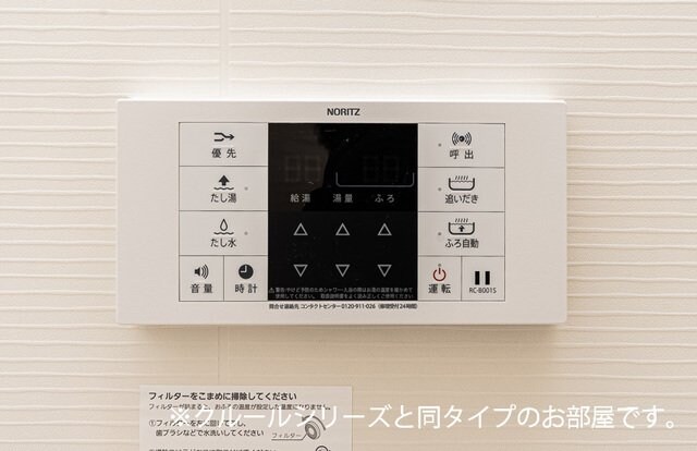 物件内観写真17　