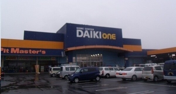 周辺環境(ＤＭＣダイキ川島店さんまで1000m)