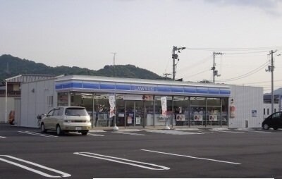 物件外観写真2　(ローソンさんまで550m)