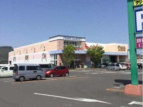 物件外観写真7　(マルナカ新田店まで1,243ｍ)