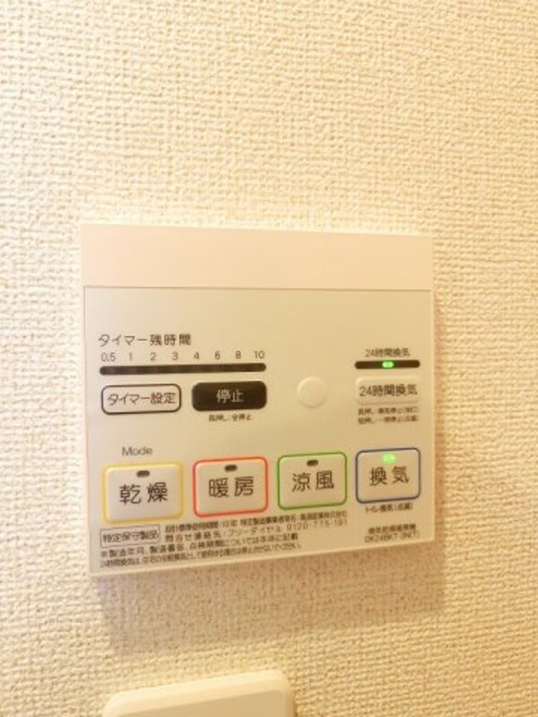 建物設備