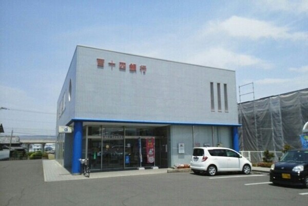 周辺環境(百十四銀行水田支店さんまで1130m)