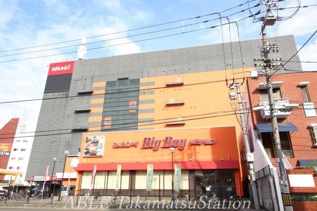 物件外観写真11　(ラウンドワンスタジアム高松店 841m)