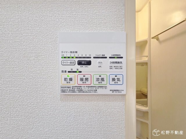 物件内観写真14　