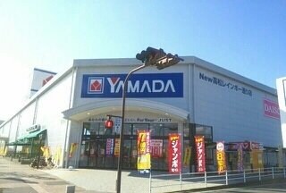 物件外観写真6　(ヤマダ電機高松レインボー通り店まで550m)