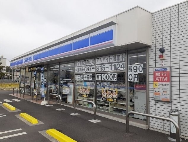 物件外観写真2　(ローソン東かがわ松原店　様まで700m)