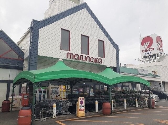 物件外観写真3　(マルナカ白鳥店　様まで1600m)