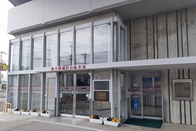 物件外観写真5　(百十四銀行白鳥支店　様まで1100m)