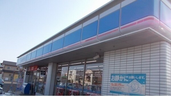 周辺環境(ローソン十川店さんまで800m)