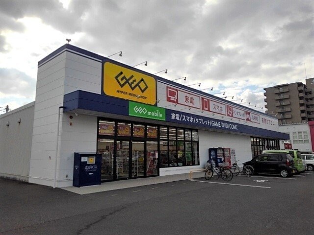 物件外観写真8　(ゲオ坂出元町店まで1900m)