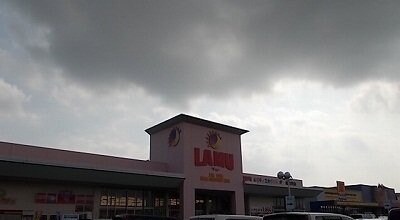 物件外観写真5　(ラ・ムーさんまで600m)