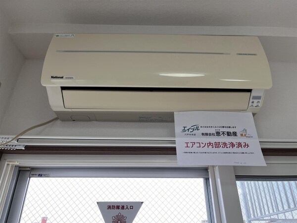 居室(エアコン)