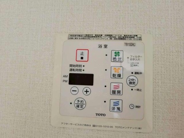 空調設備