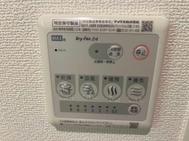 物件内観写真17　