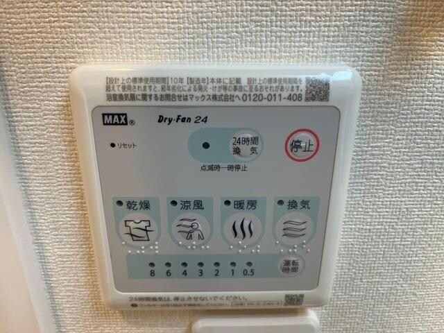 物件内観写真21　