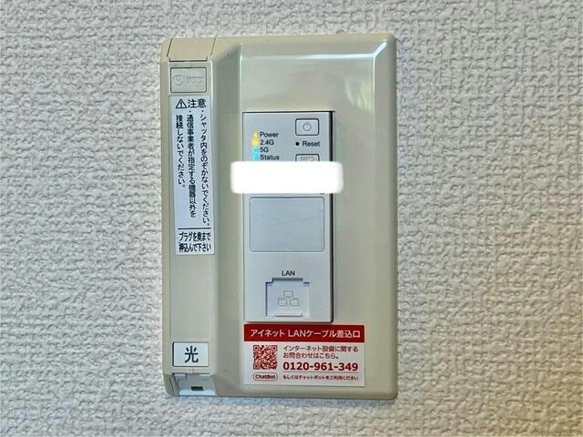 物件内観写真10　