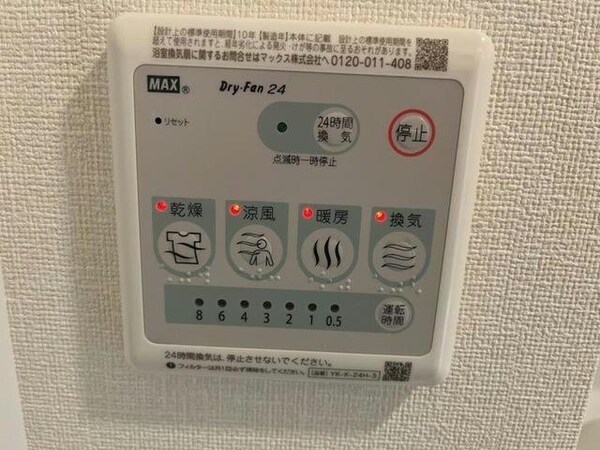 空調設備(イメージ写真)
