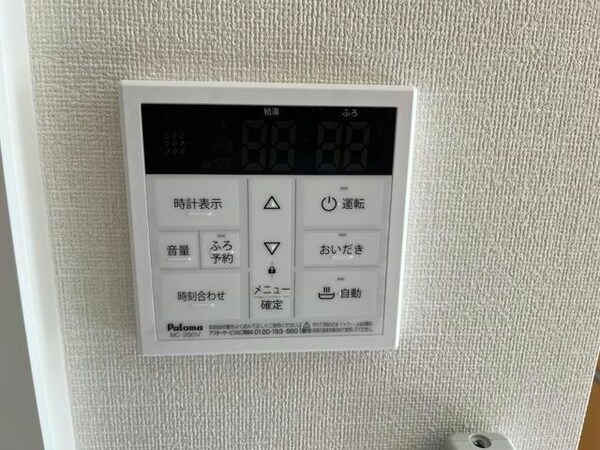 その他設備(イメージ写真)