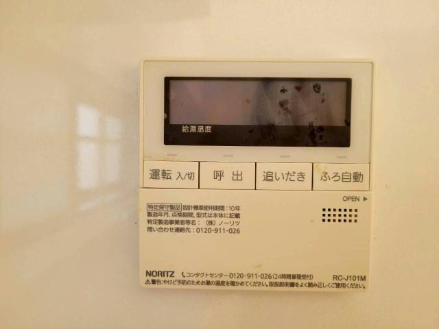 物件内観写真24　