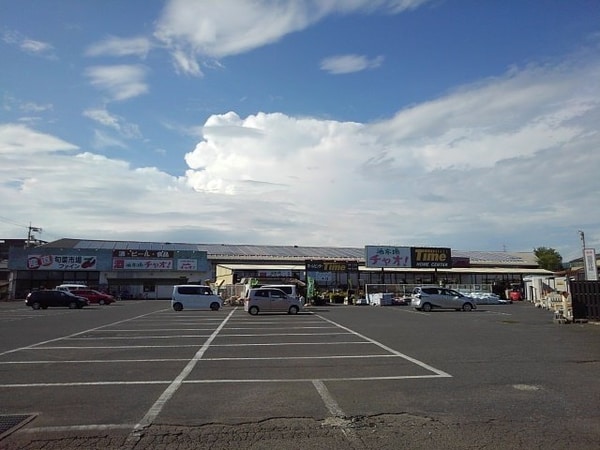 周辺環境(タイム坂出店まで2100m)