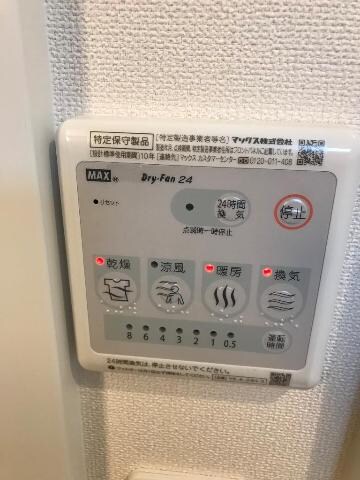 物件内観写真13　(浴室乾燥機)