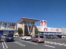マルナカ スーパーセンター宇多津店