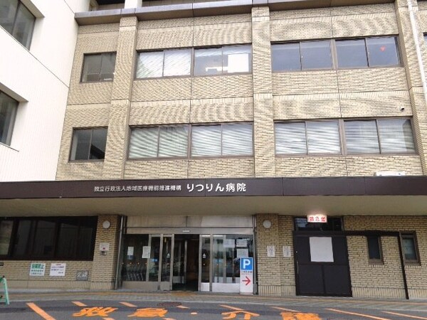 周辺環境(社団法人全国社会保険協会連合会社会保険栗林病院まで683ｍ)